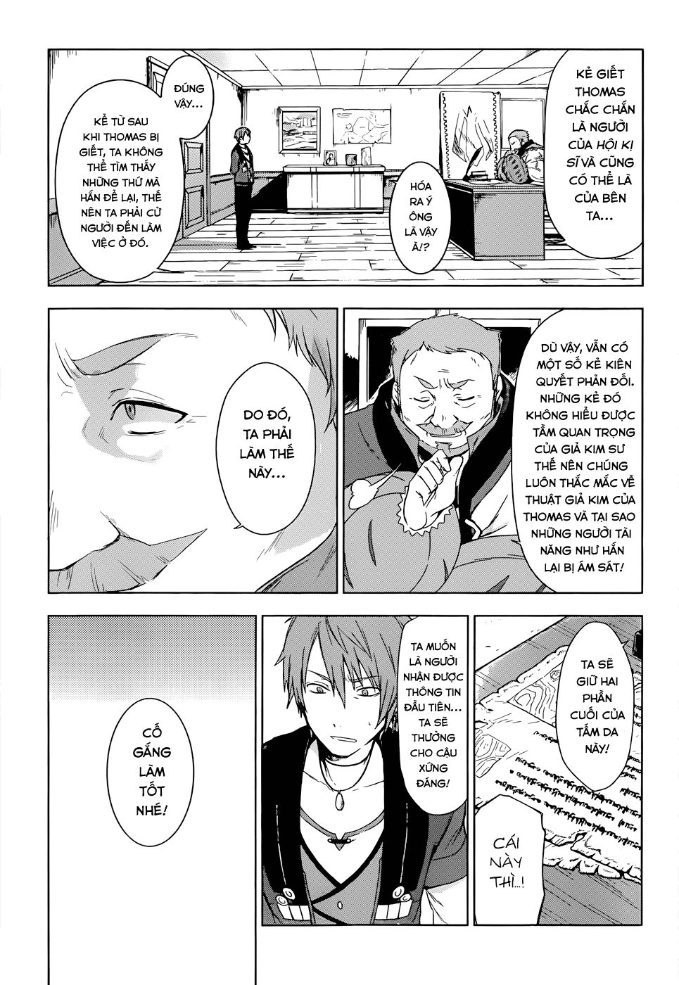 Magudala De Nemure Chapter 4 - 4