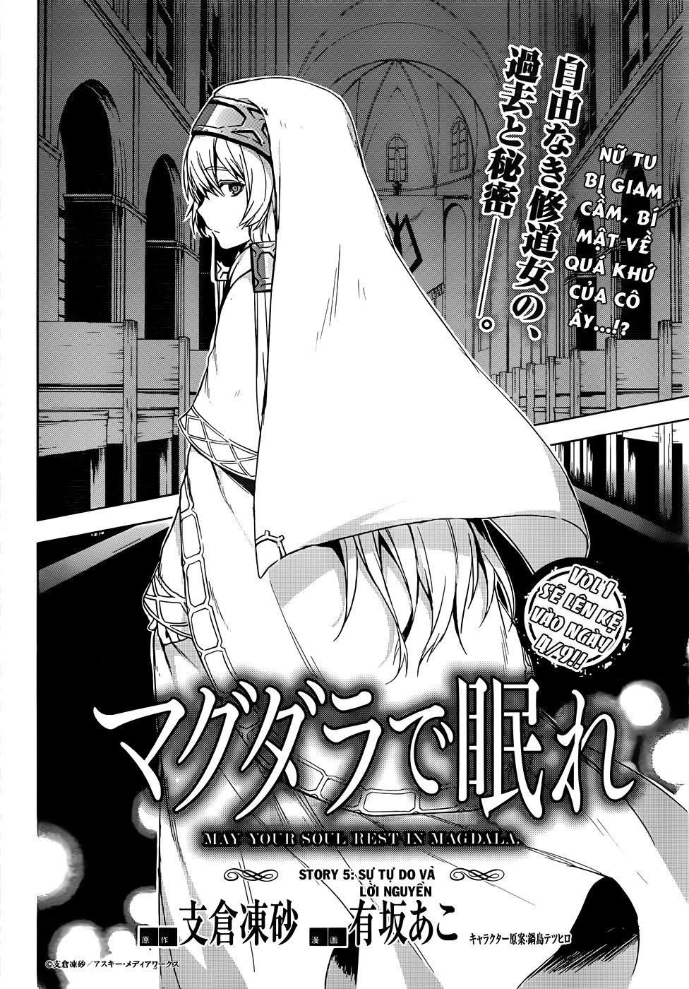 Magudala De Nemure Chapter 4 - 5