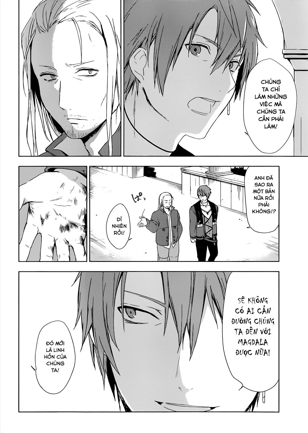 Magudala De Nemure Chapter 4 - 7