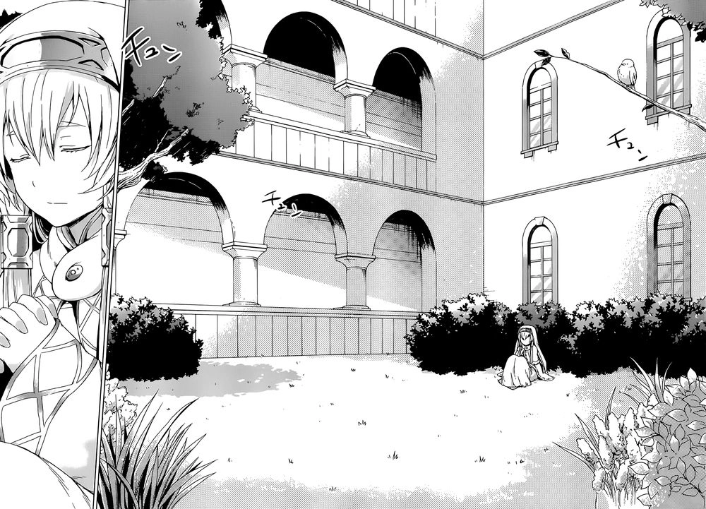 Magudala De Nemure Chapter 4 - 9