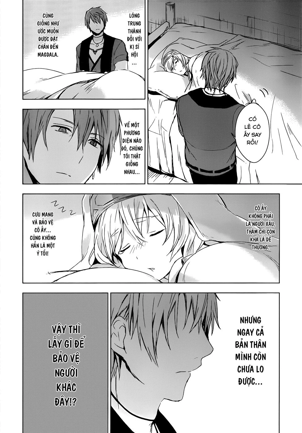 Magudala De Nemure Chapter 4 - 22