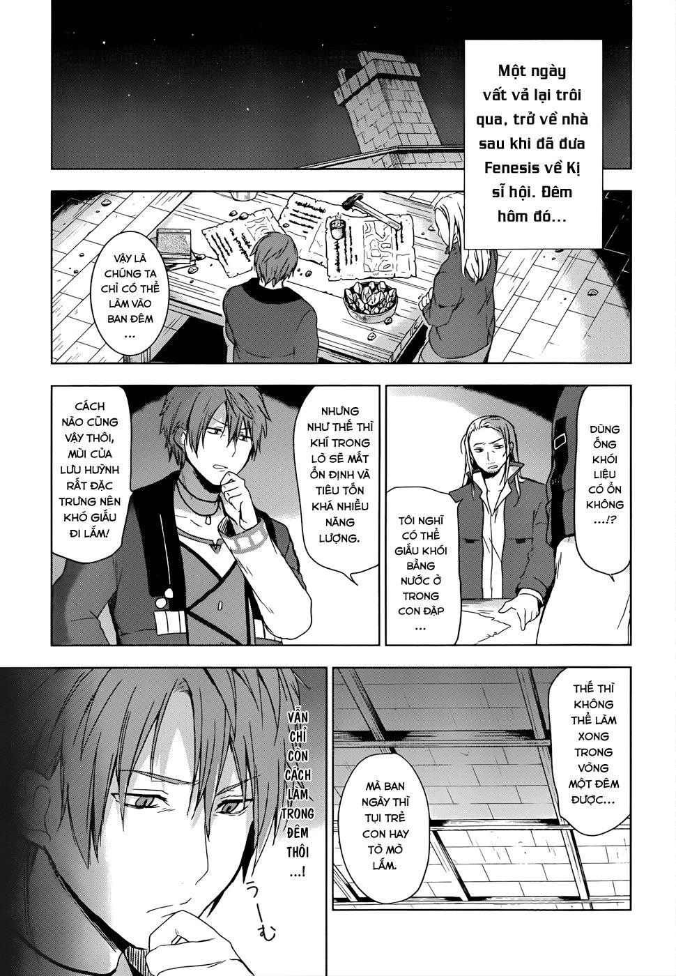 Magudala De Nemure Chapter 4 - 23