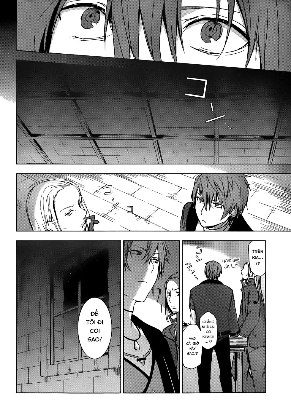 Magudala De Nemure Chapter 4 - 28