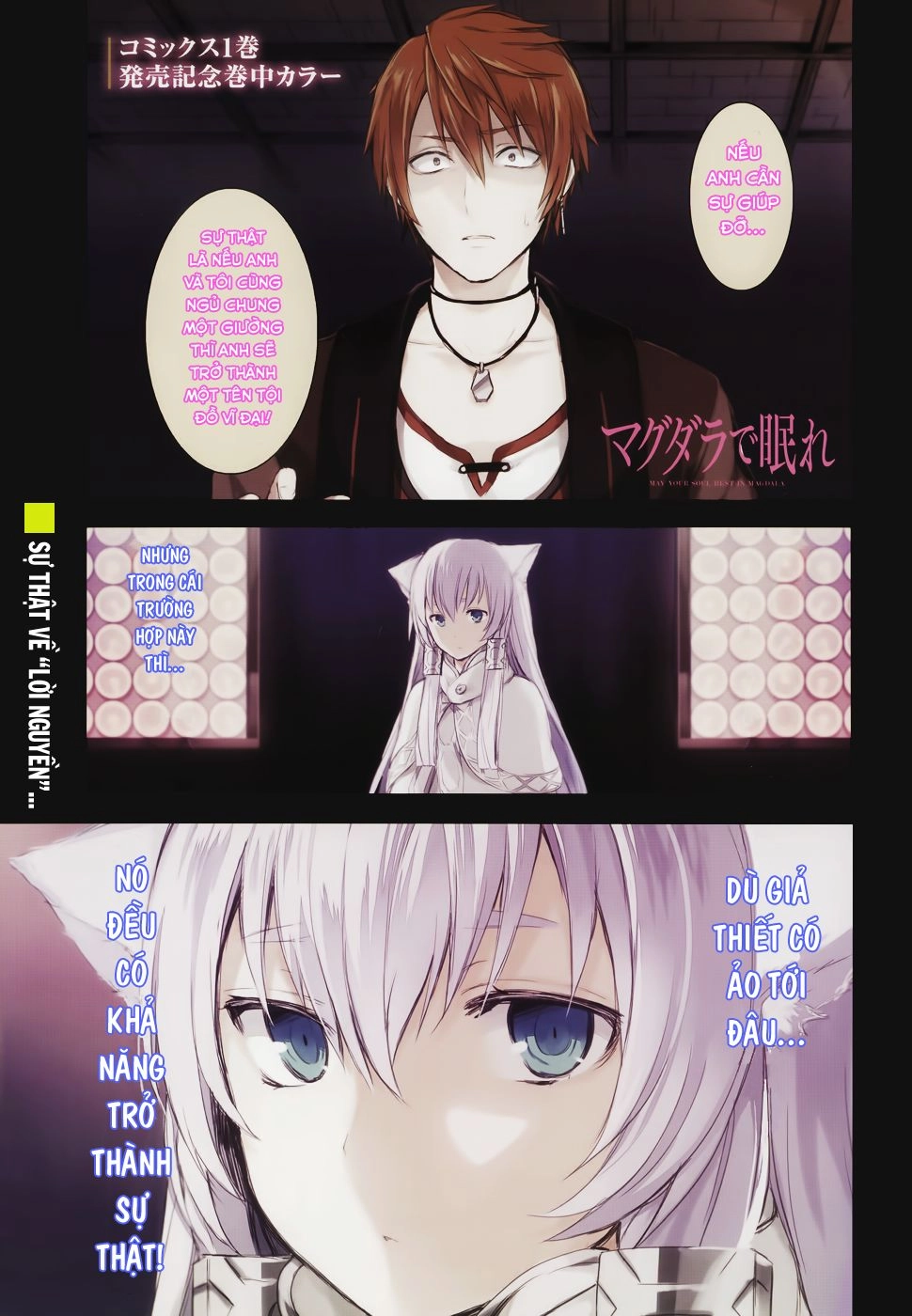 Magudala De Nemure Chapter 5 - 4