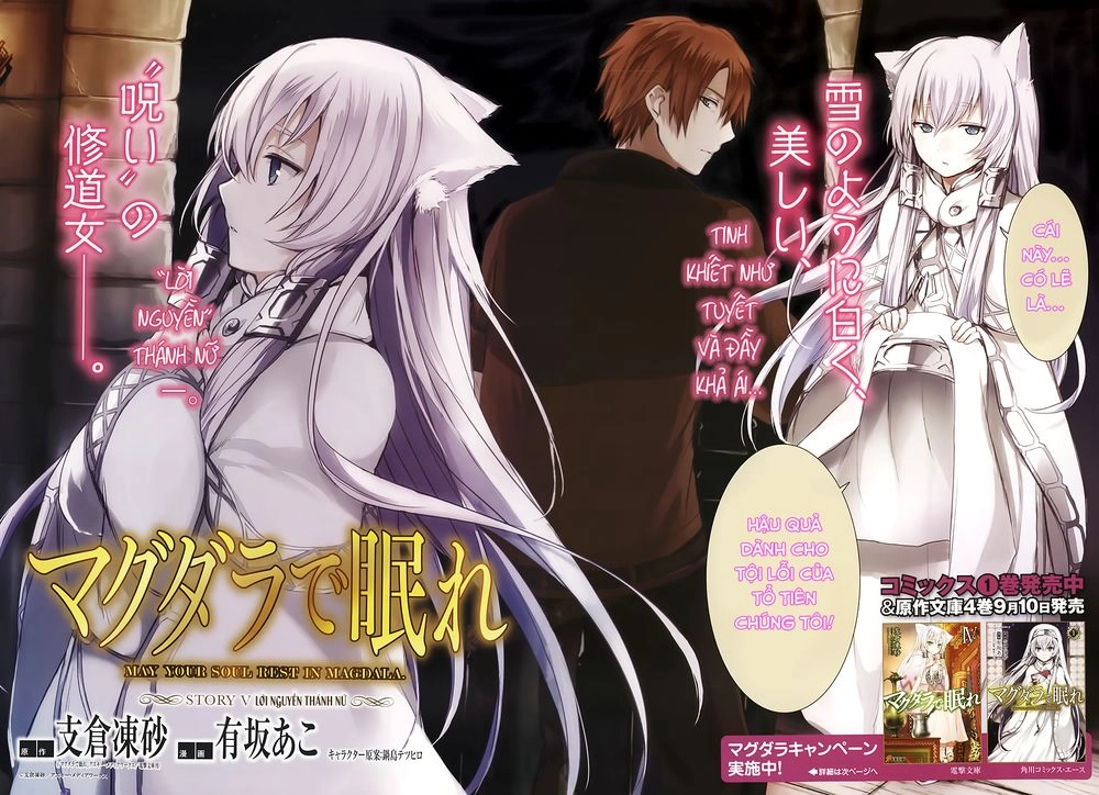 Magudala De Nemure Chapter 5 - 5