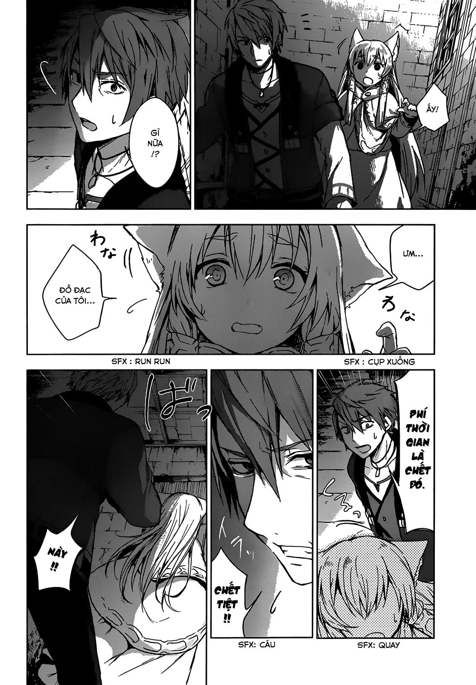 Magudala De Nemure Chapter 6 - 24