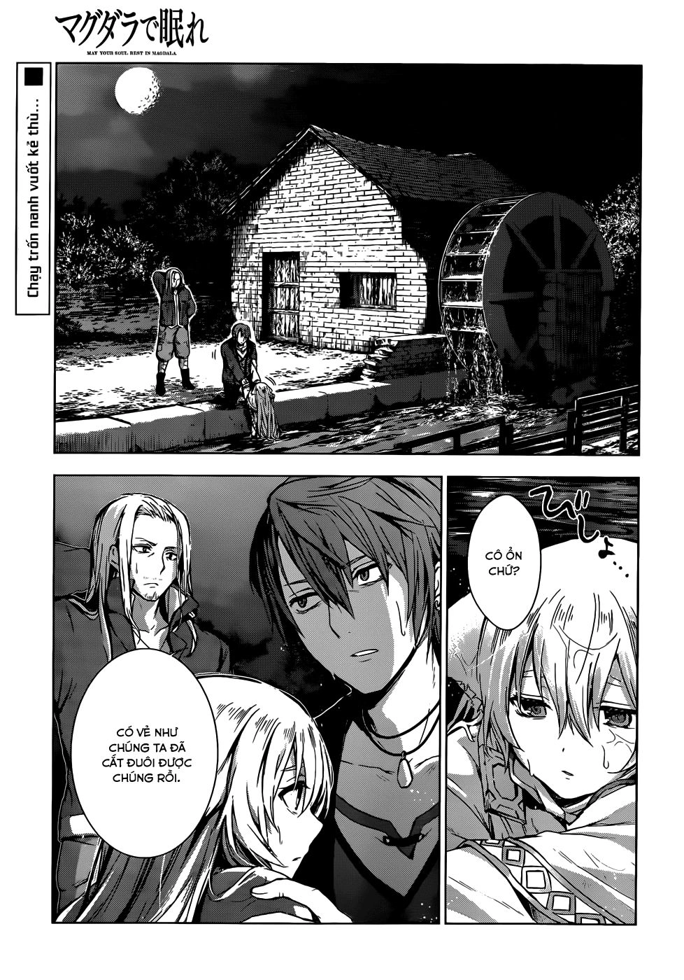 Magudala De Nemure Chapter 7 - 6