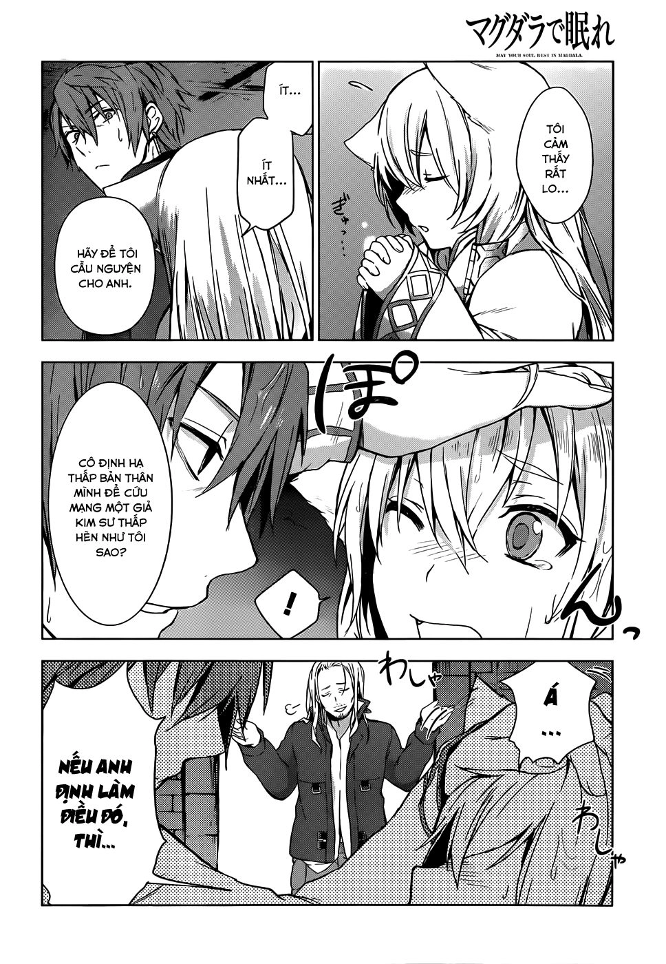 Magudala De Nemure Chapter 7 - 9