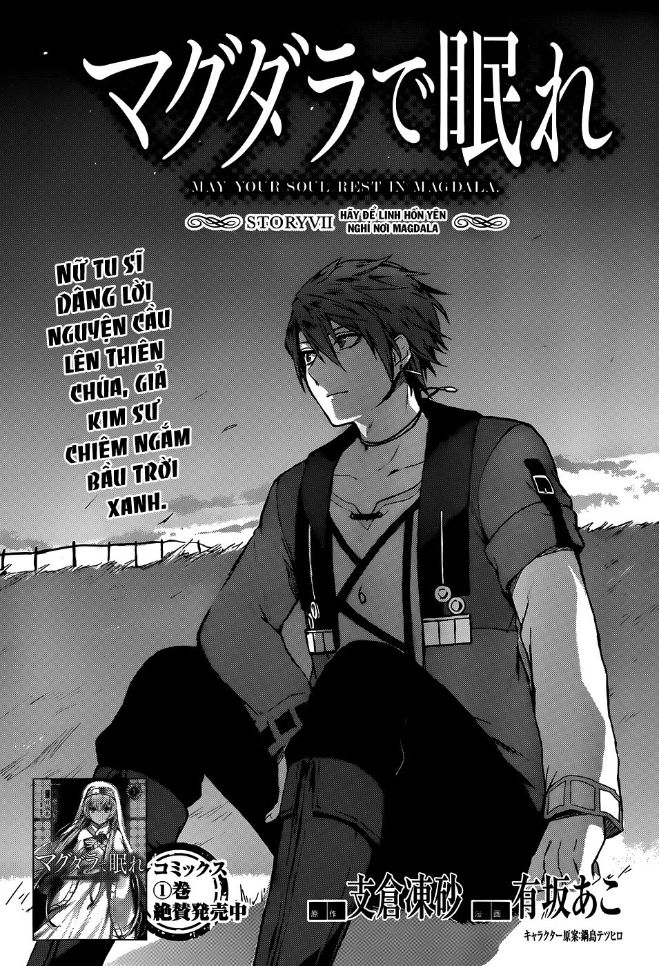 Magudala De Nemure Chapter 7 - 11