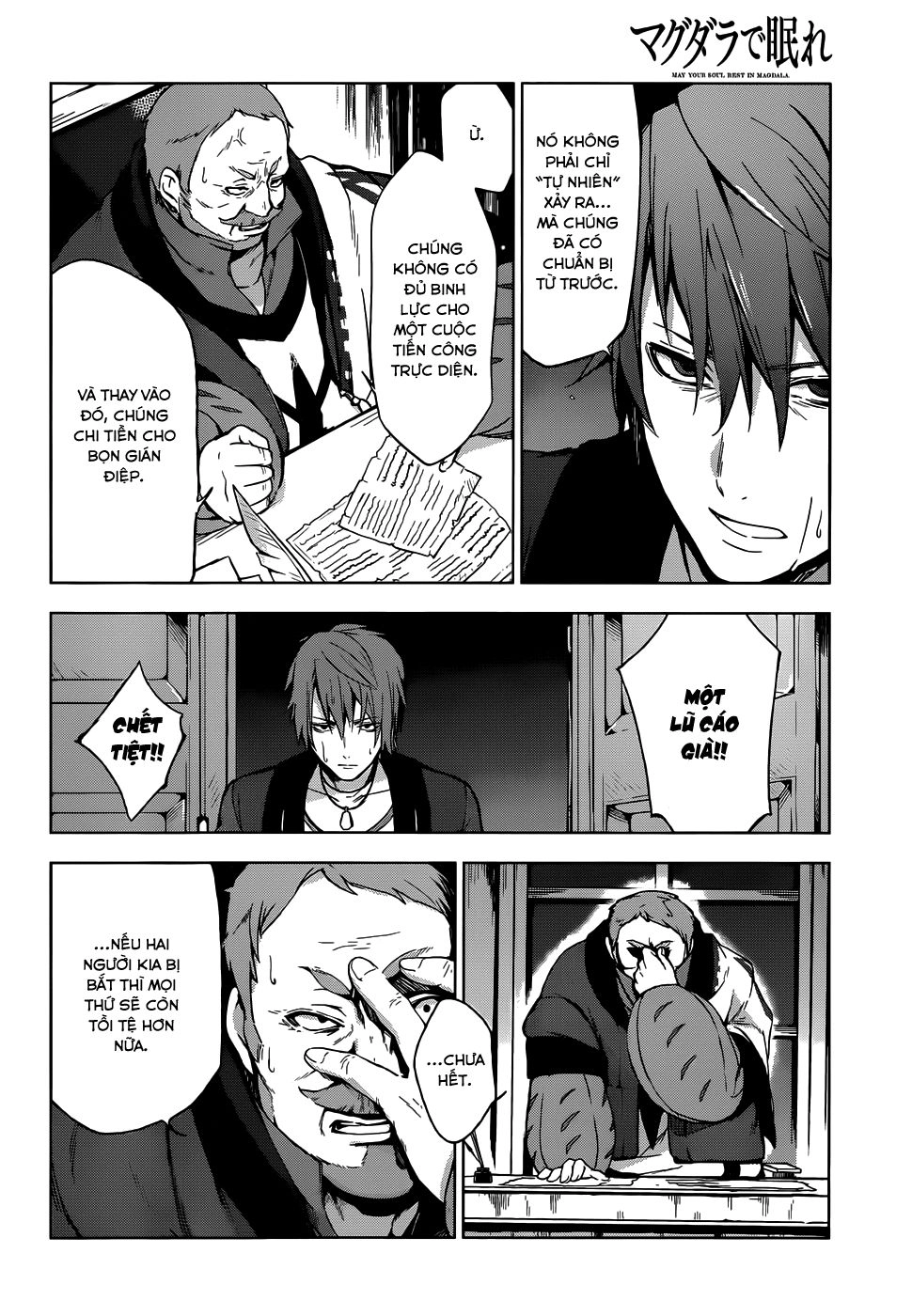 Magudala De Nemure Chapter 7 - 15