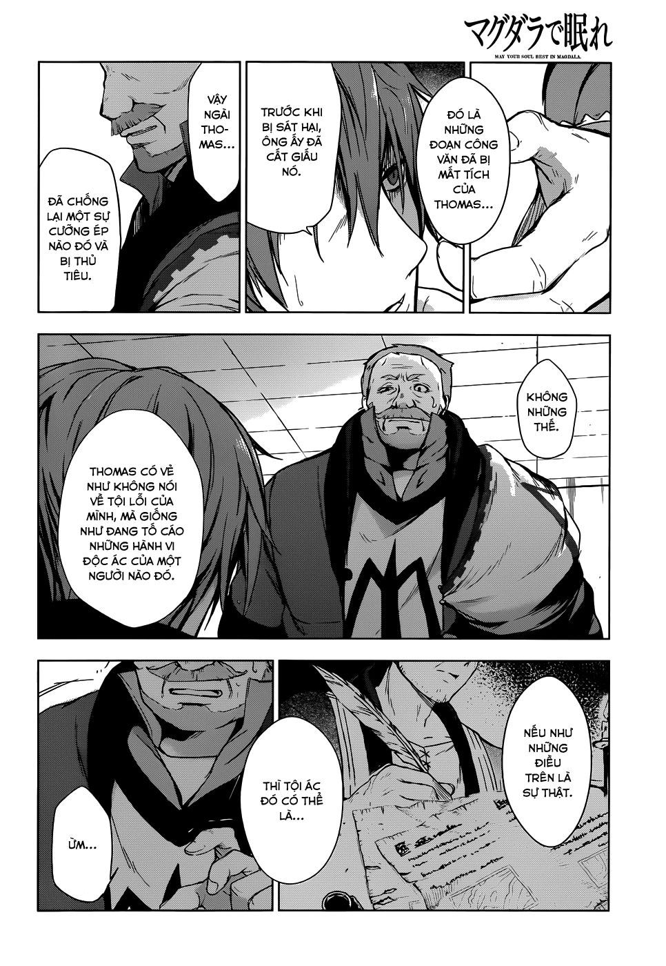 Magudala De Nemure Chapter 7 - 19