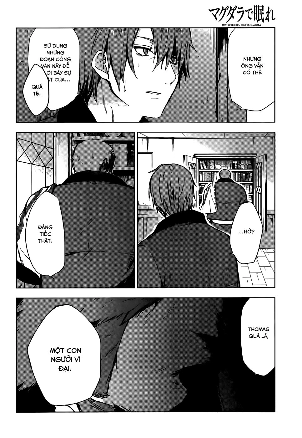 Magudala De Nemure Chapter 7 - 21