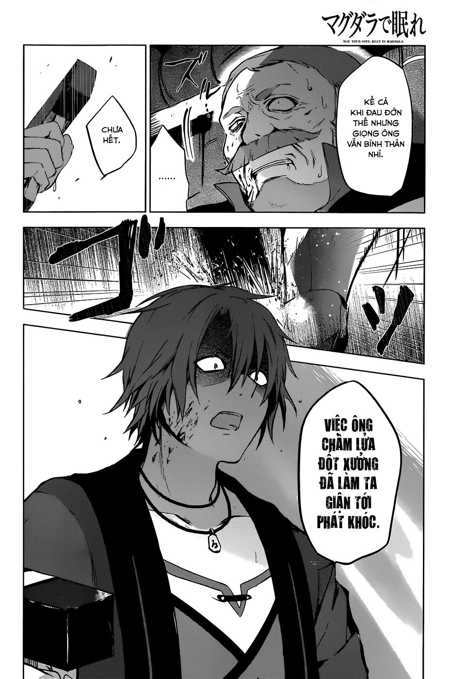 Magudala De Nemure Chapter 7 - 25