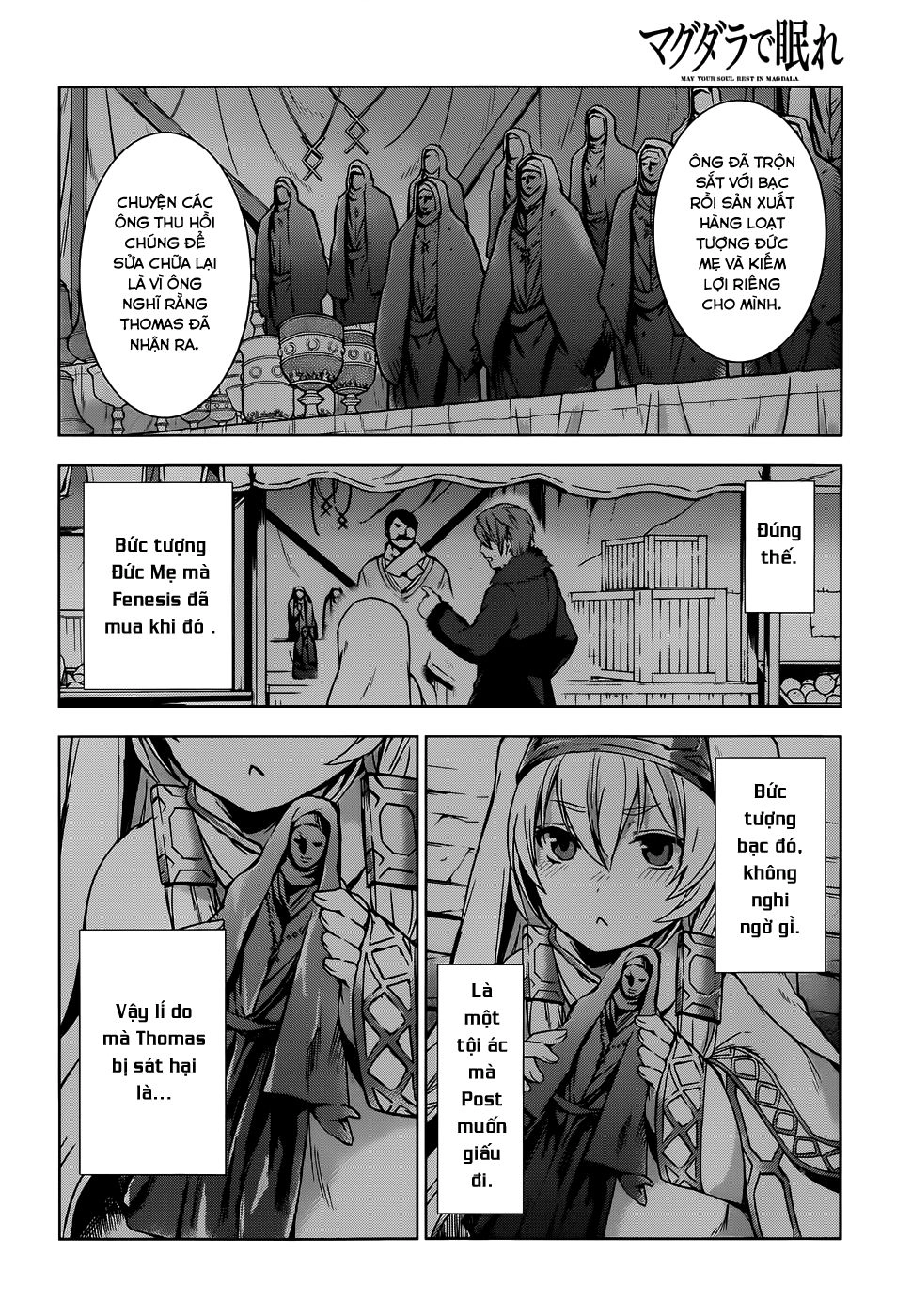 Magudala De Nemure Chapter 7 - 27