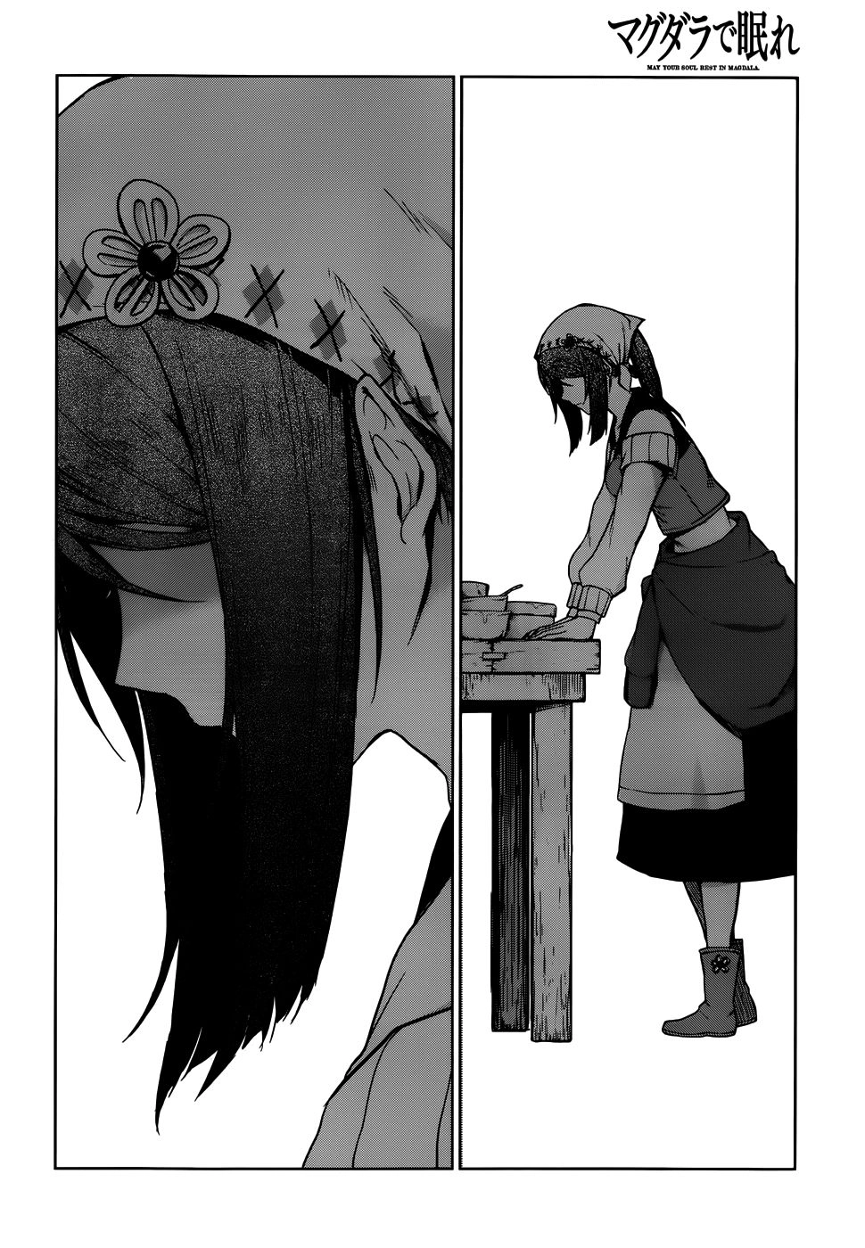 Magudala De Nemure Chapter 8 - 8