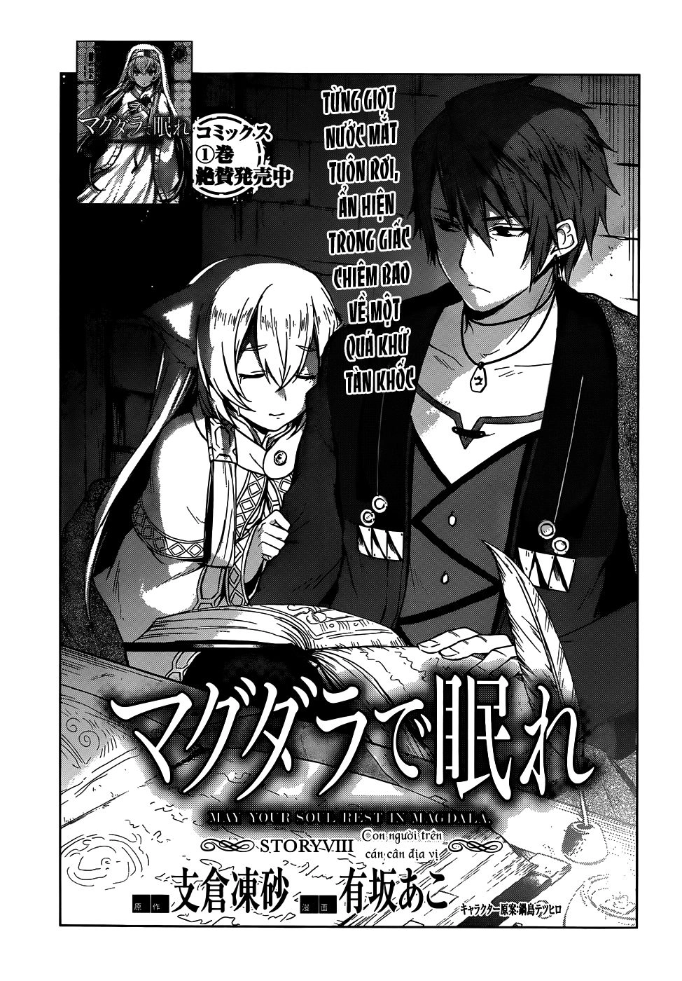 Magudala De Nemure Chapter 8 - 9