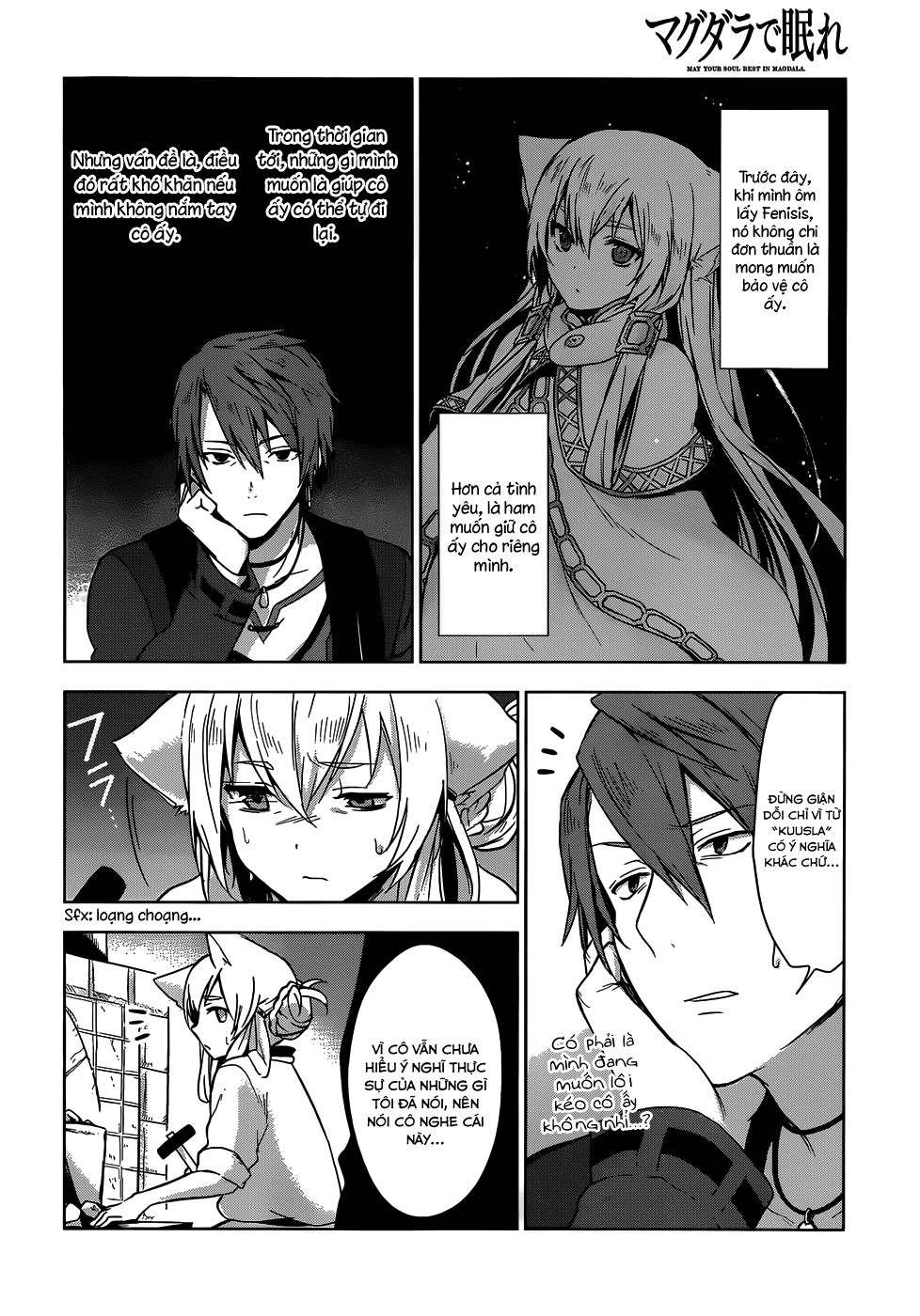 Magudala De Nemure Chapter 8 - 14