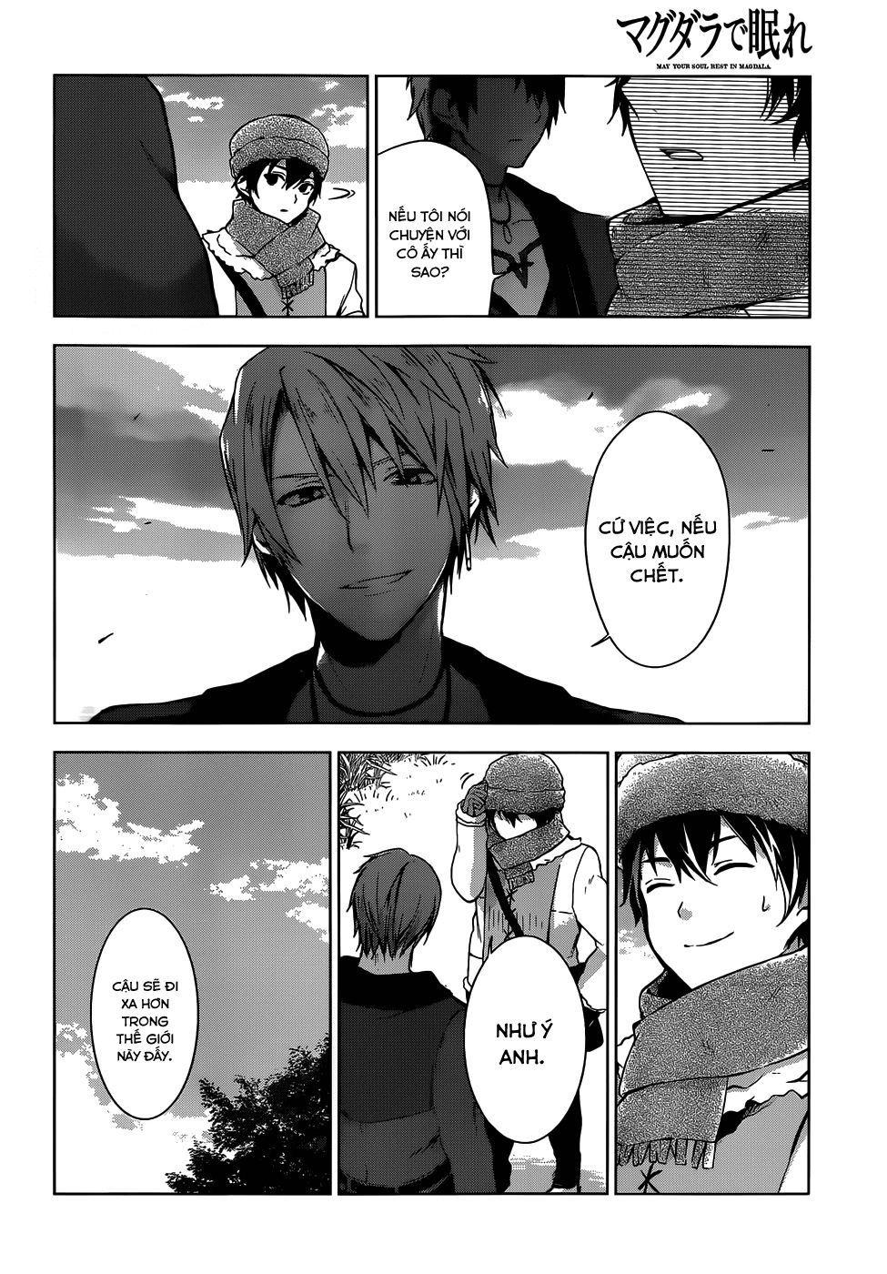 Magudala De Nemure Chapter 8 - 28