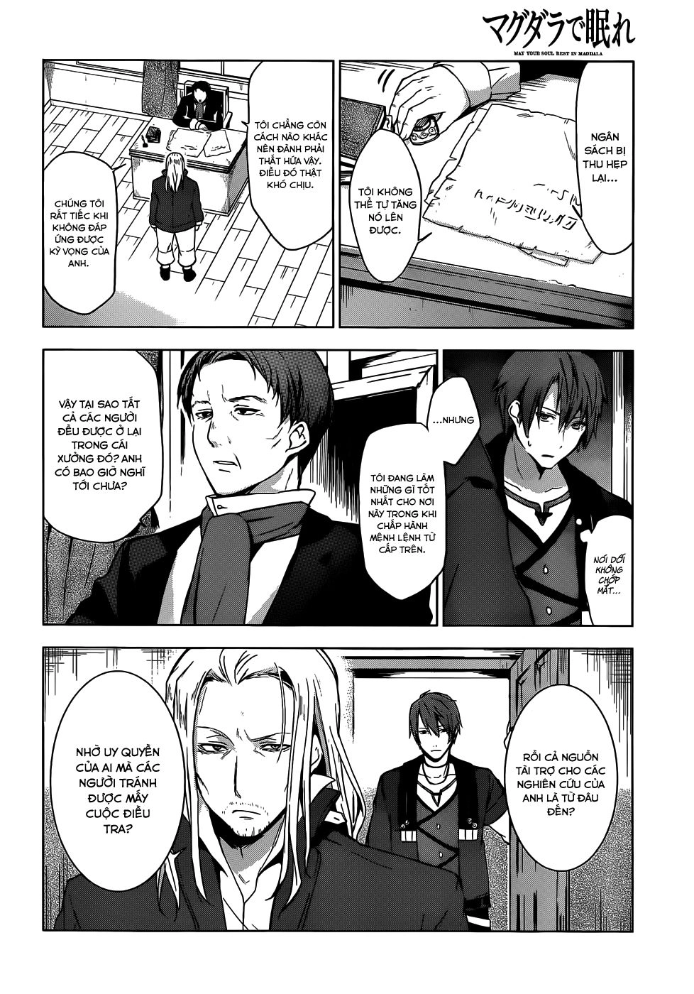 Magudala De Nemure Chapter 8 - 32