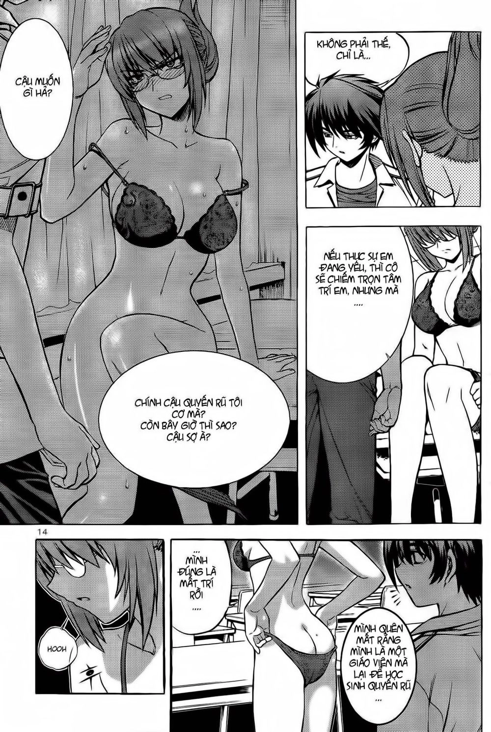 The Phantom King Chapter 1 - 14