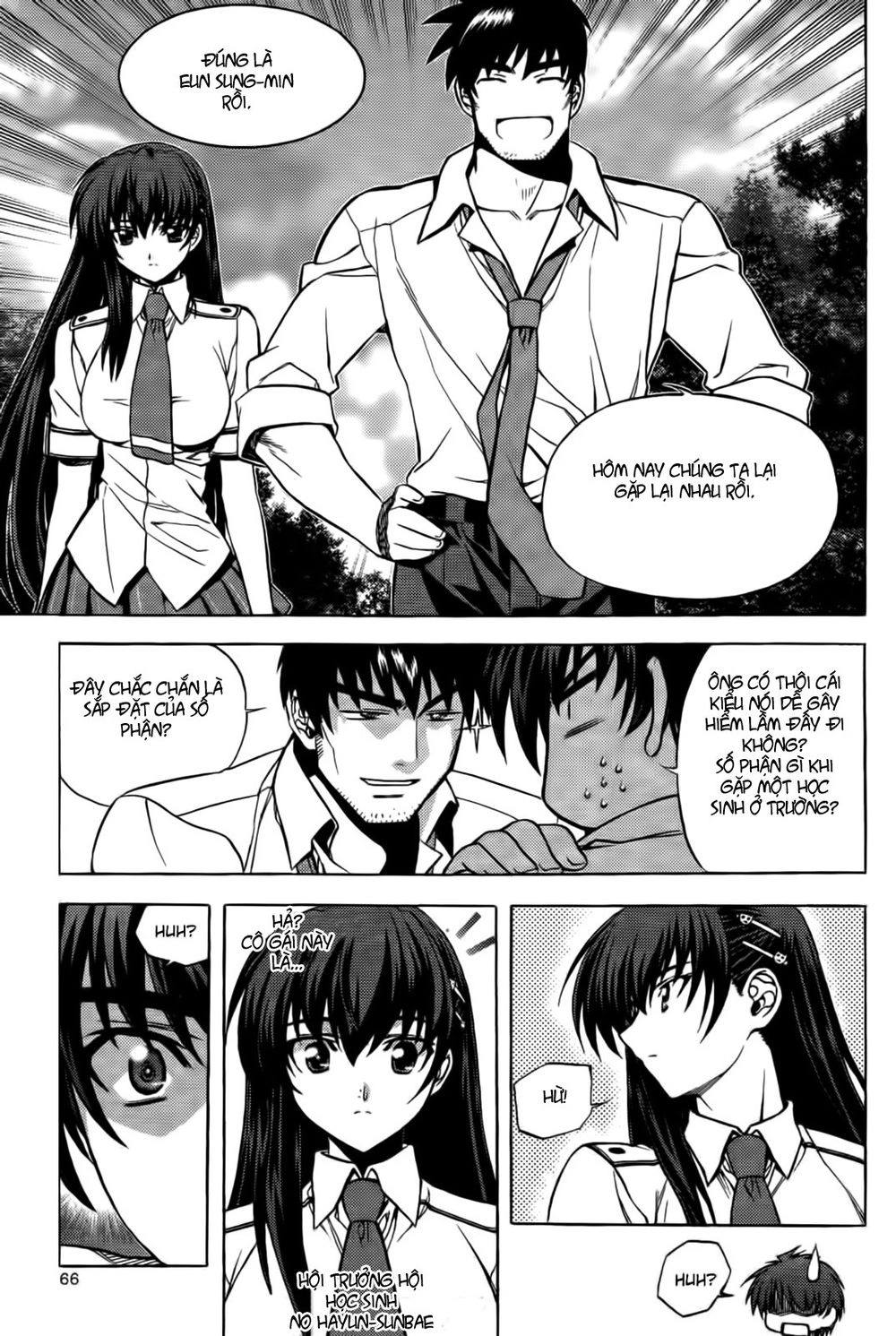 The Phantom King Chapter 2 - 11