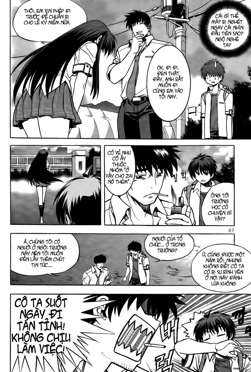 The Phantom King Chapter 2 - 12