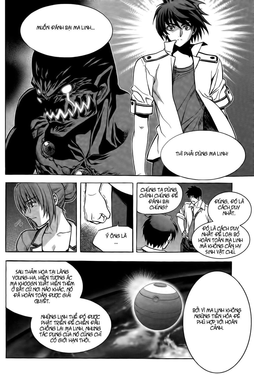 The Phantom King Chapter 2 - 32