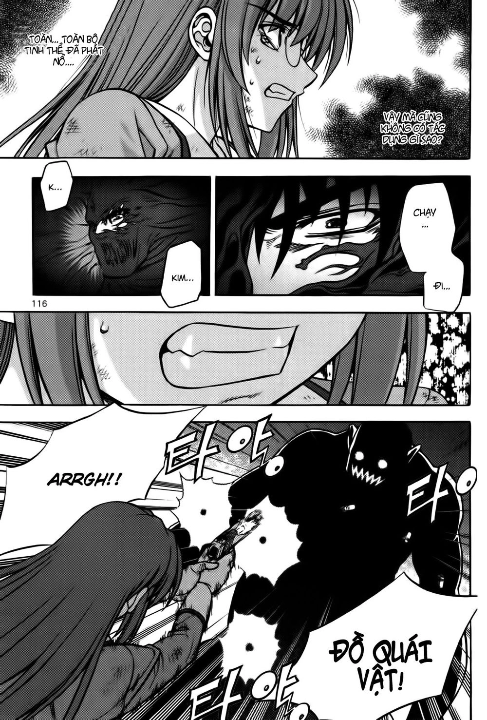 The Phantom King Chapter 3 - 13