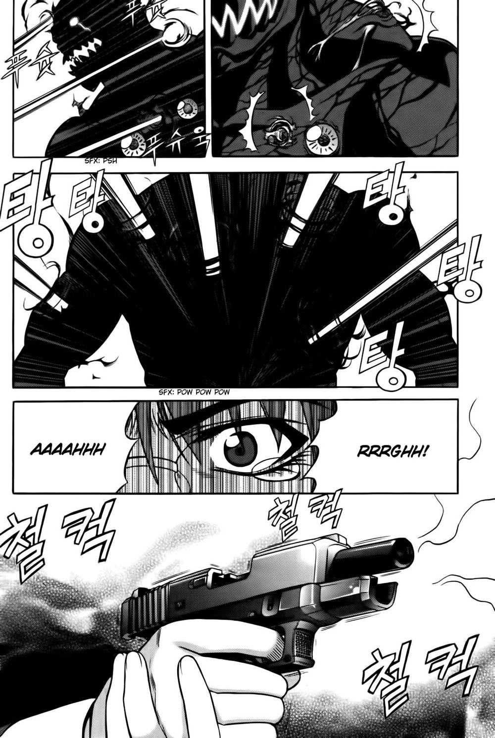 The Phantom King Chapter 3 - 14