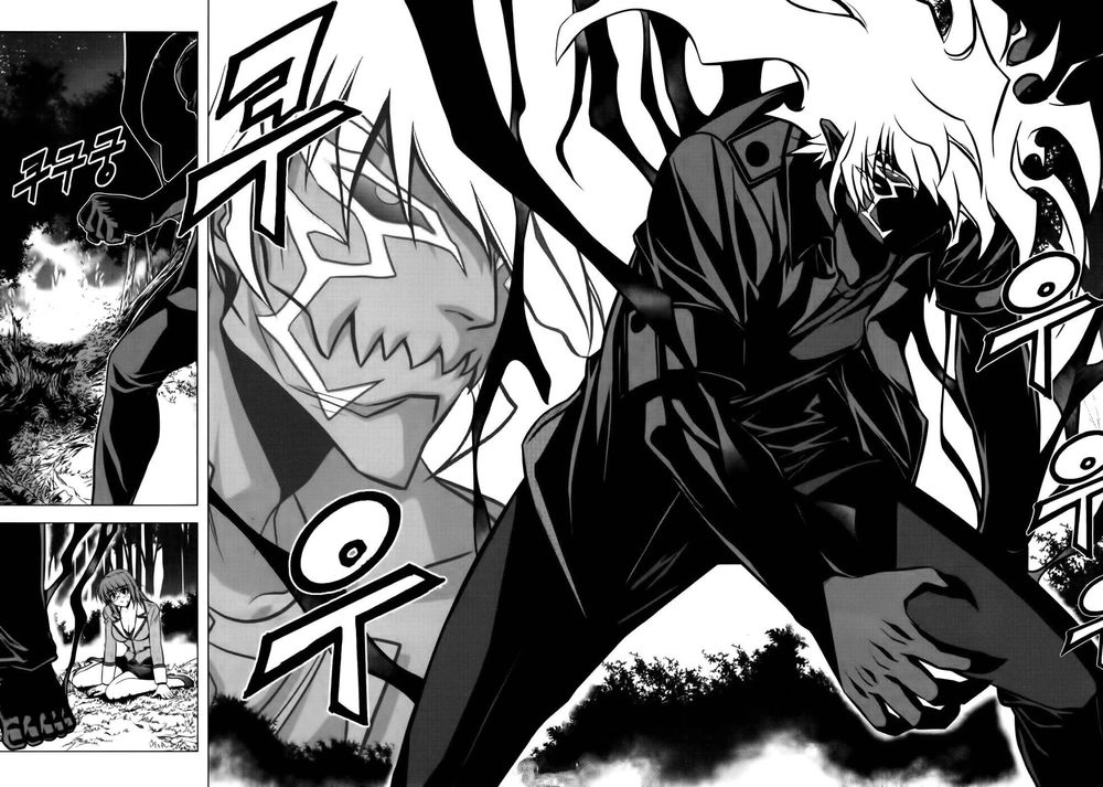 The Phantom King Chapter 3 - 18