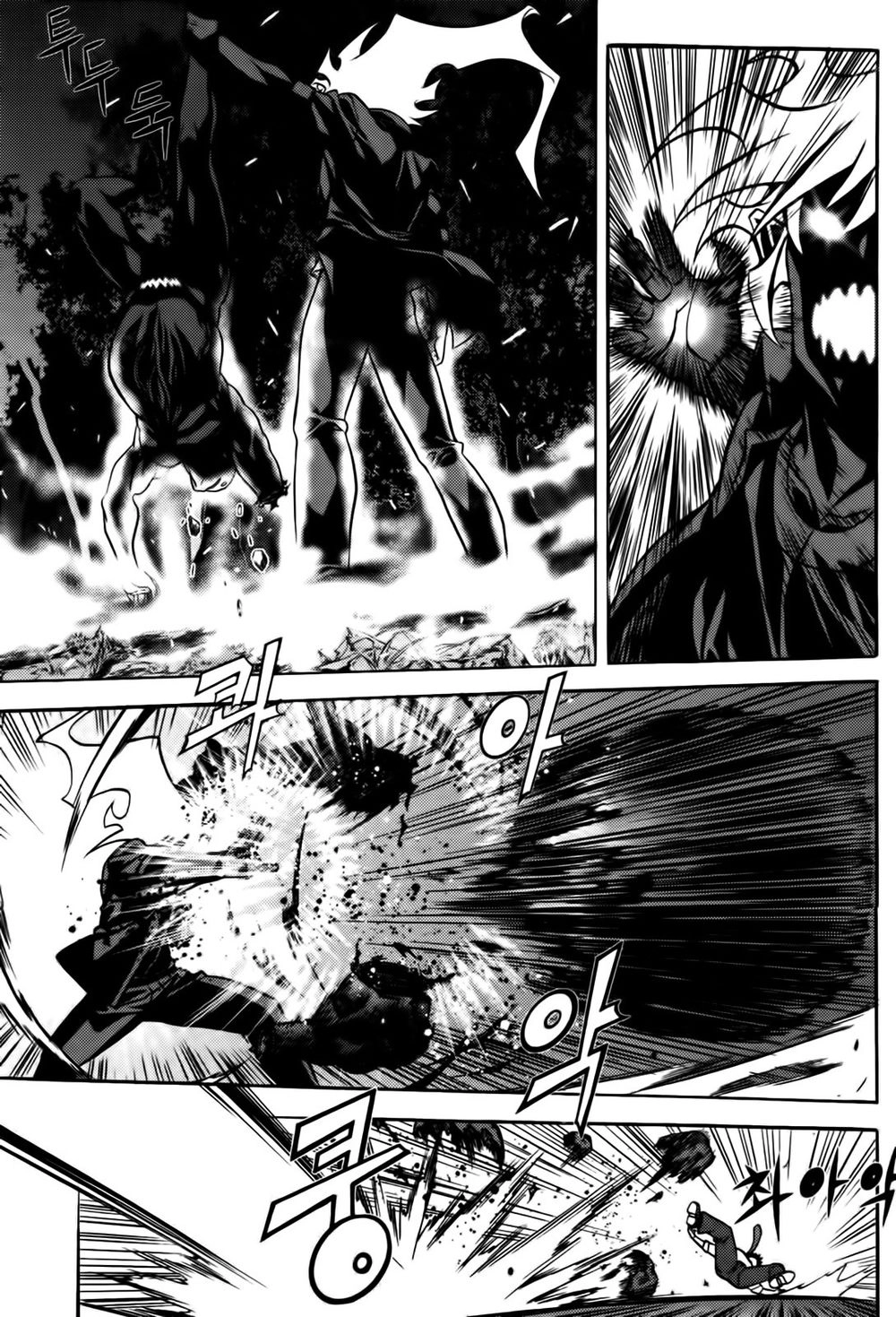 The Phantom King Chapter 3 - 23