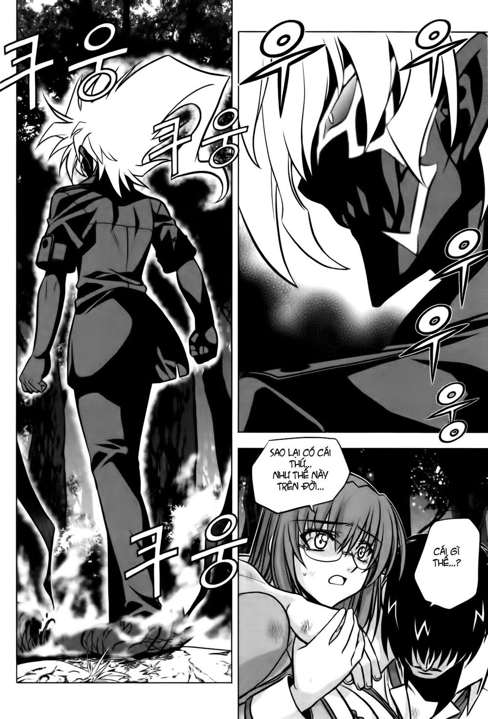 The Phantom King Chapter 3 - 26