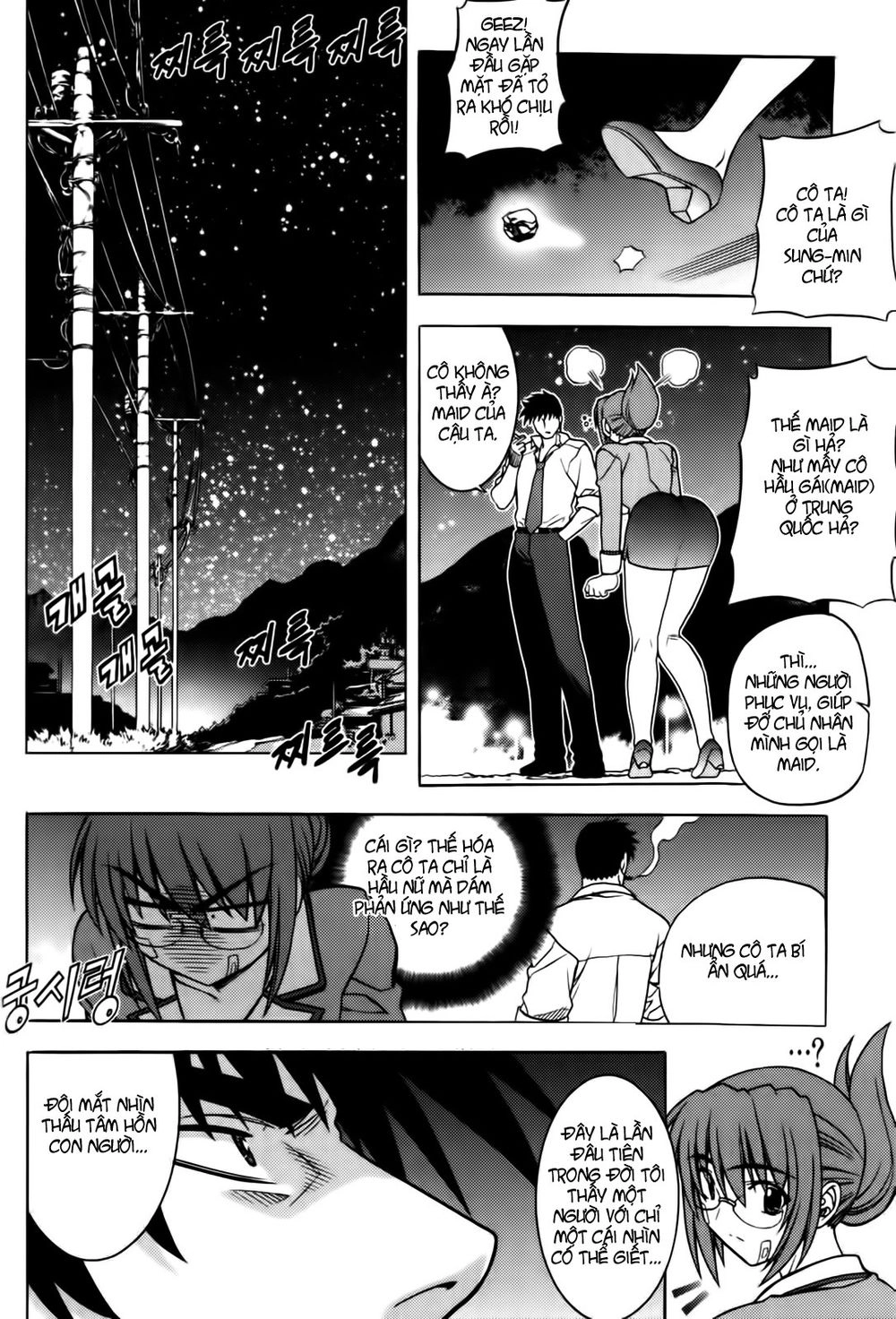 The Phantom King Chapter 3 - 41