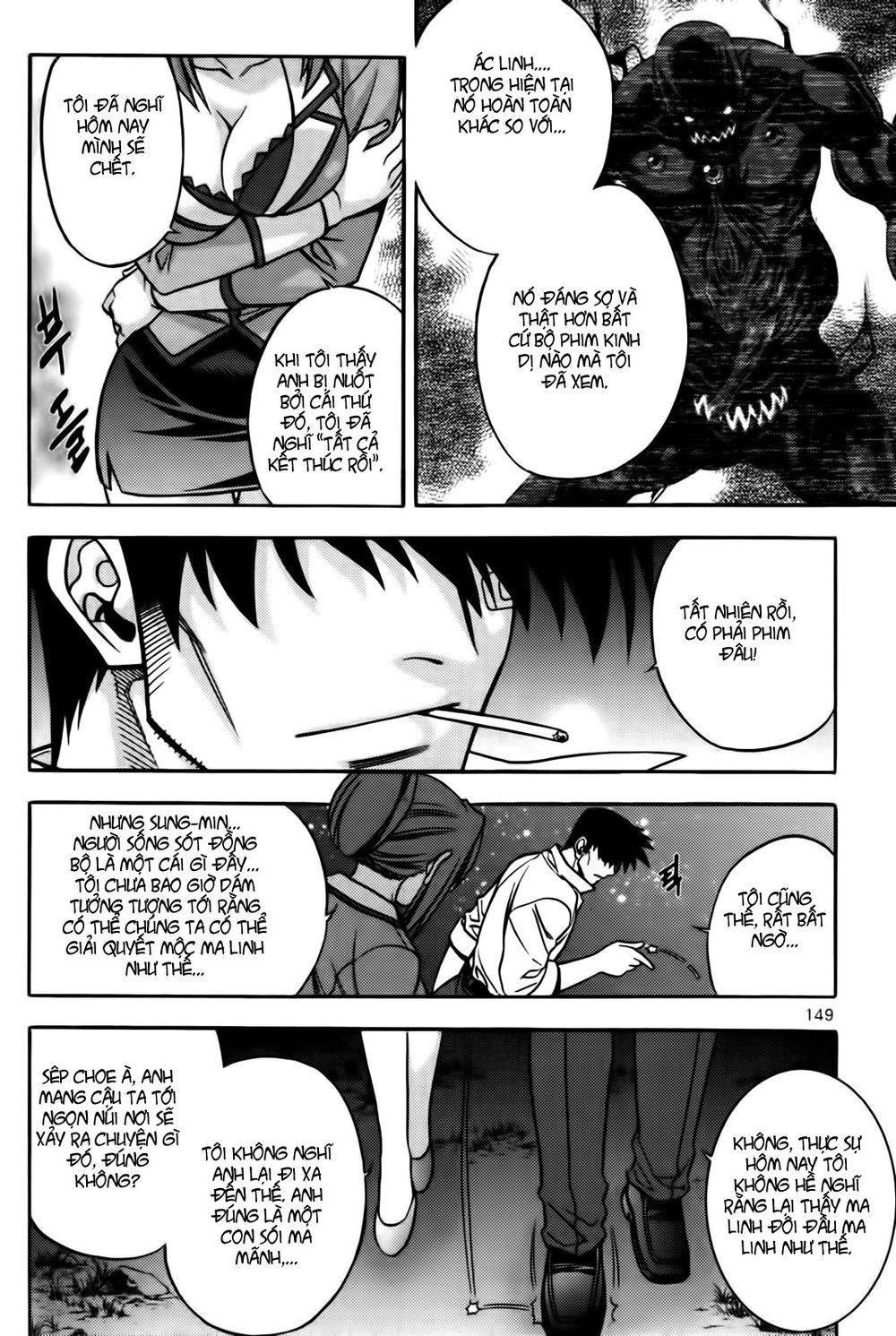 The Phantom King Chapter 3 - 43