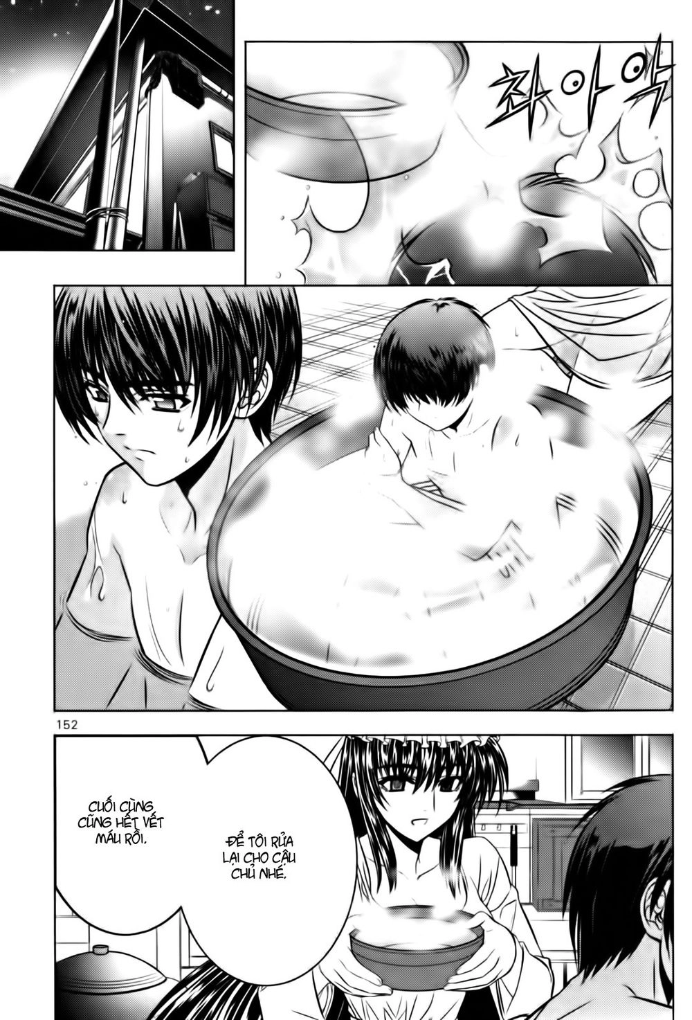 The Phantom King Chapter 4 - 2