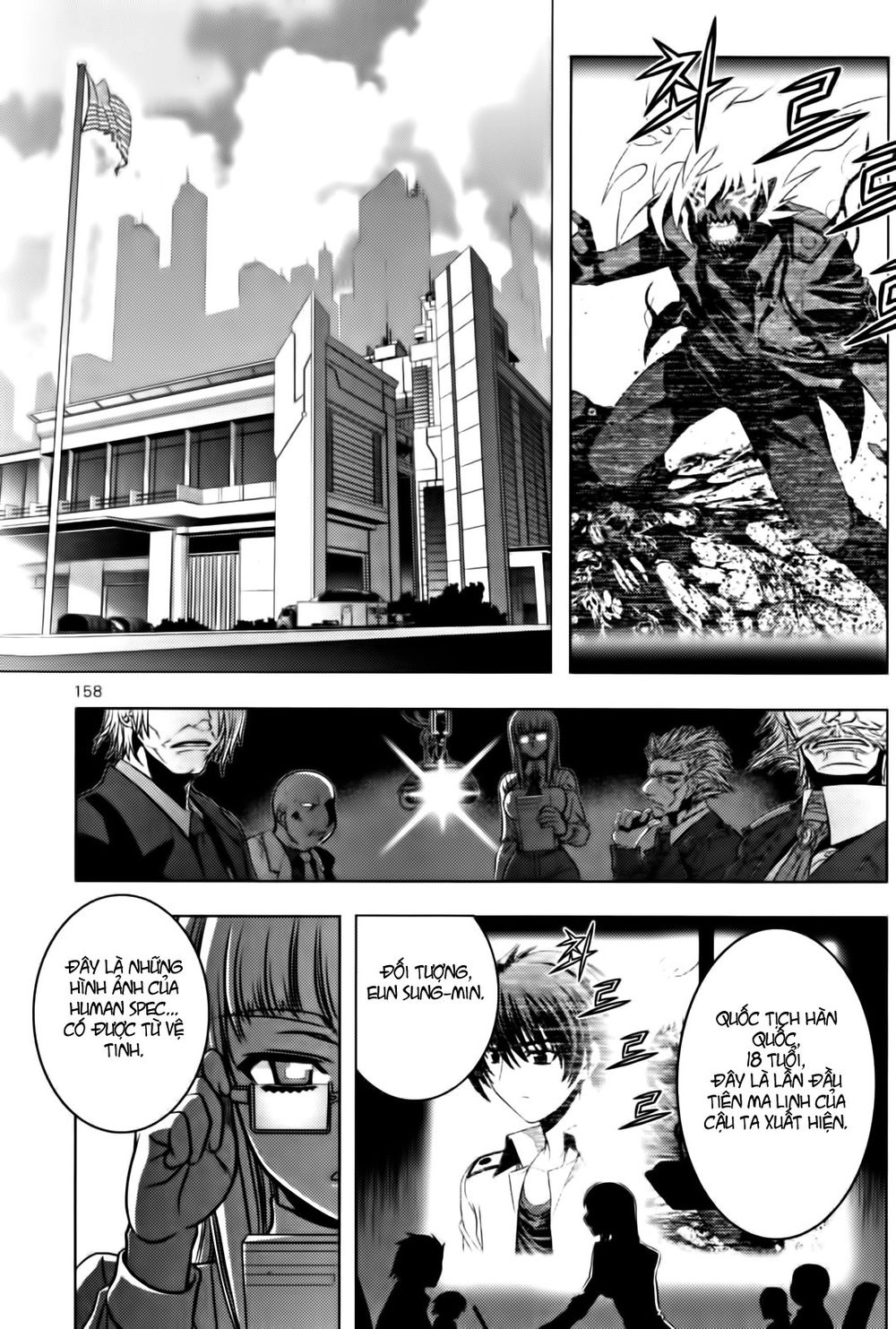 The Phantom King Chapter 4 - 7