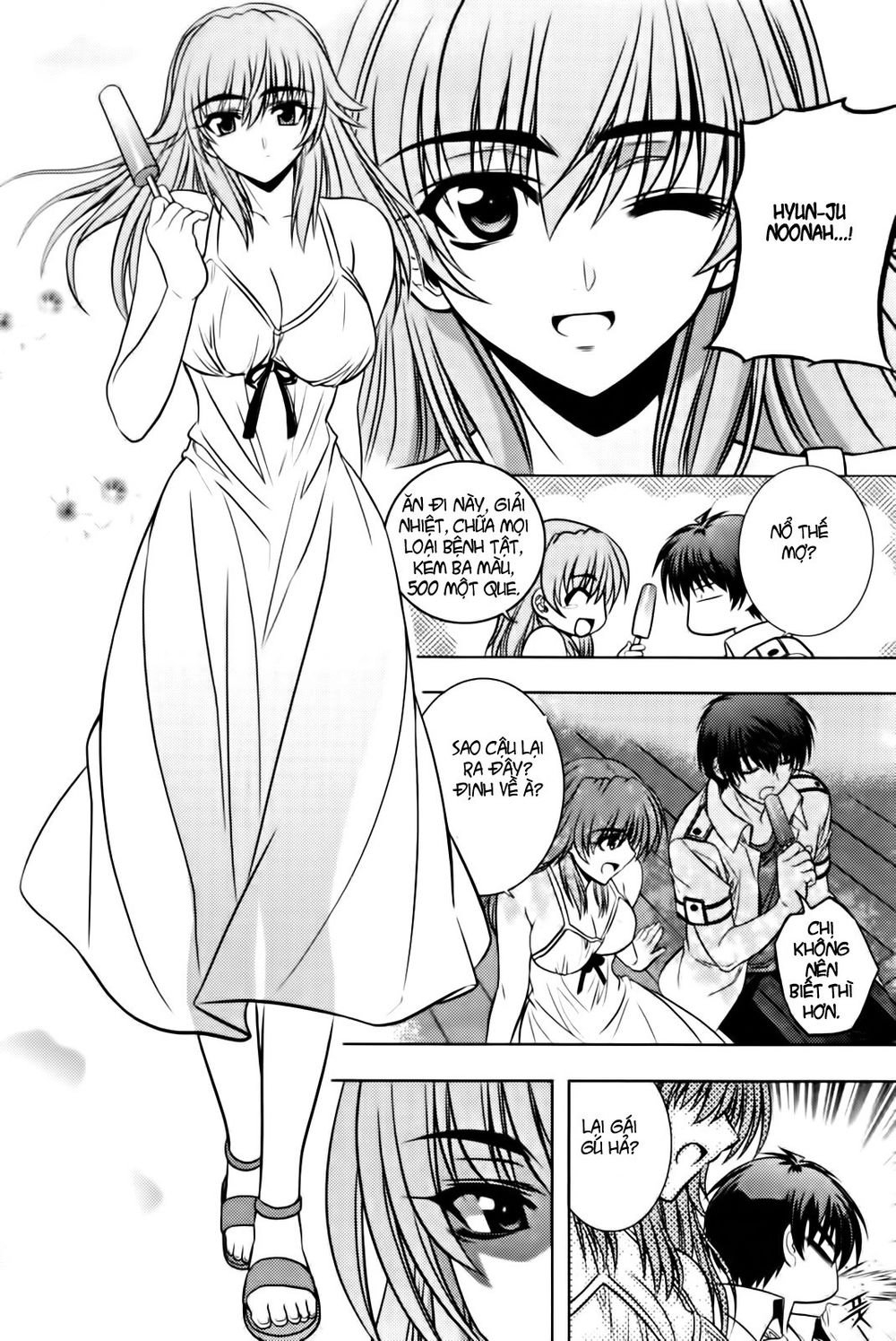 The Phantom King Chapter 4 - 16