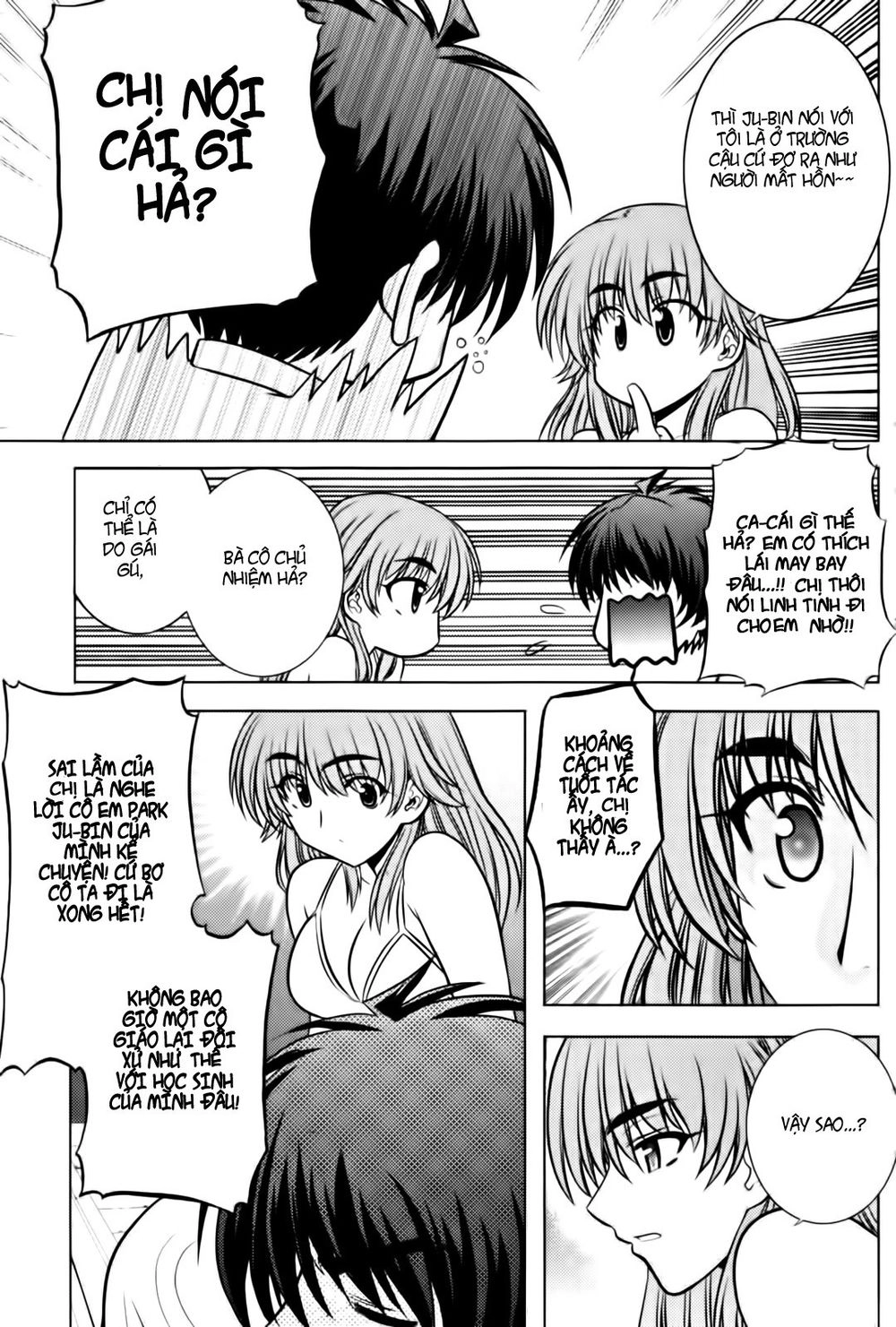 The Phantom King Chapter 4 - 17