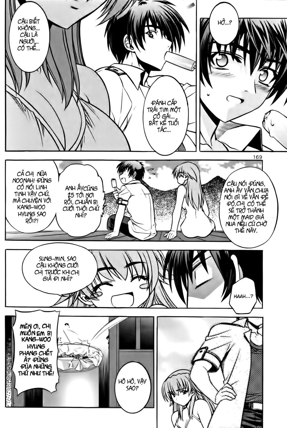 The Phantom King Chapter 4 - 18