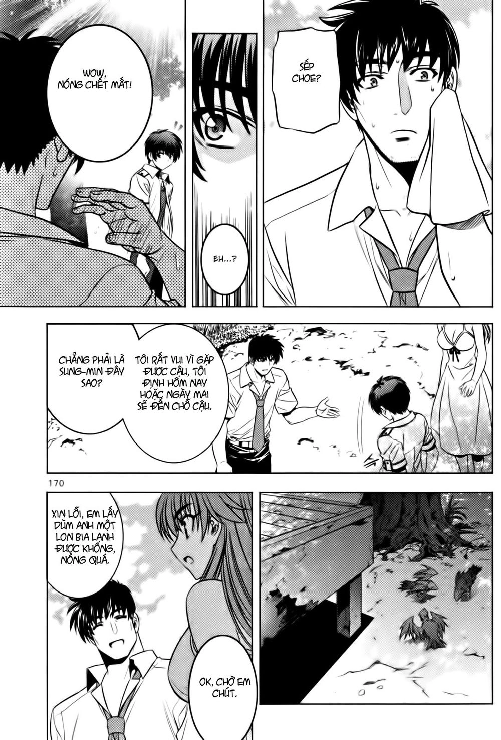 The Phantom King Chapter 4 - 19