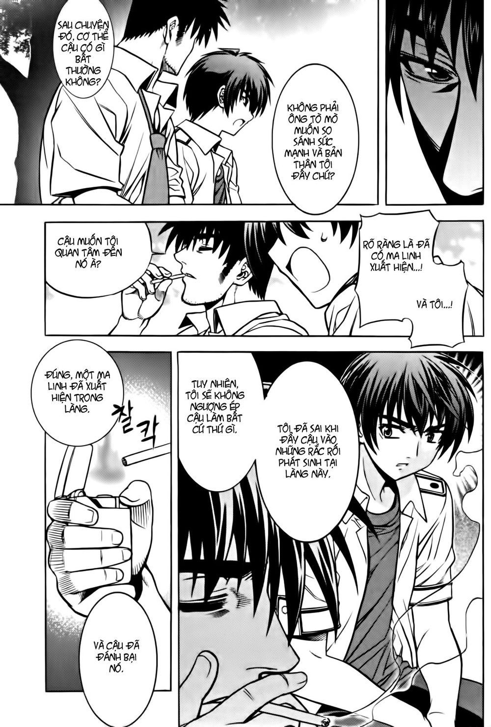 The Phantom King Chapter 4 - 21