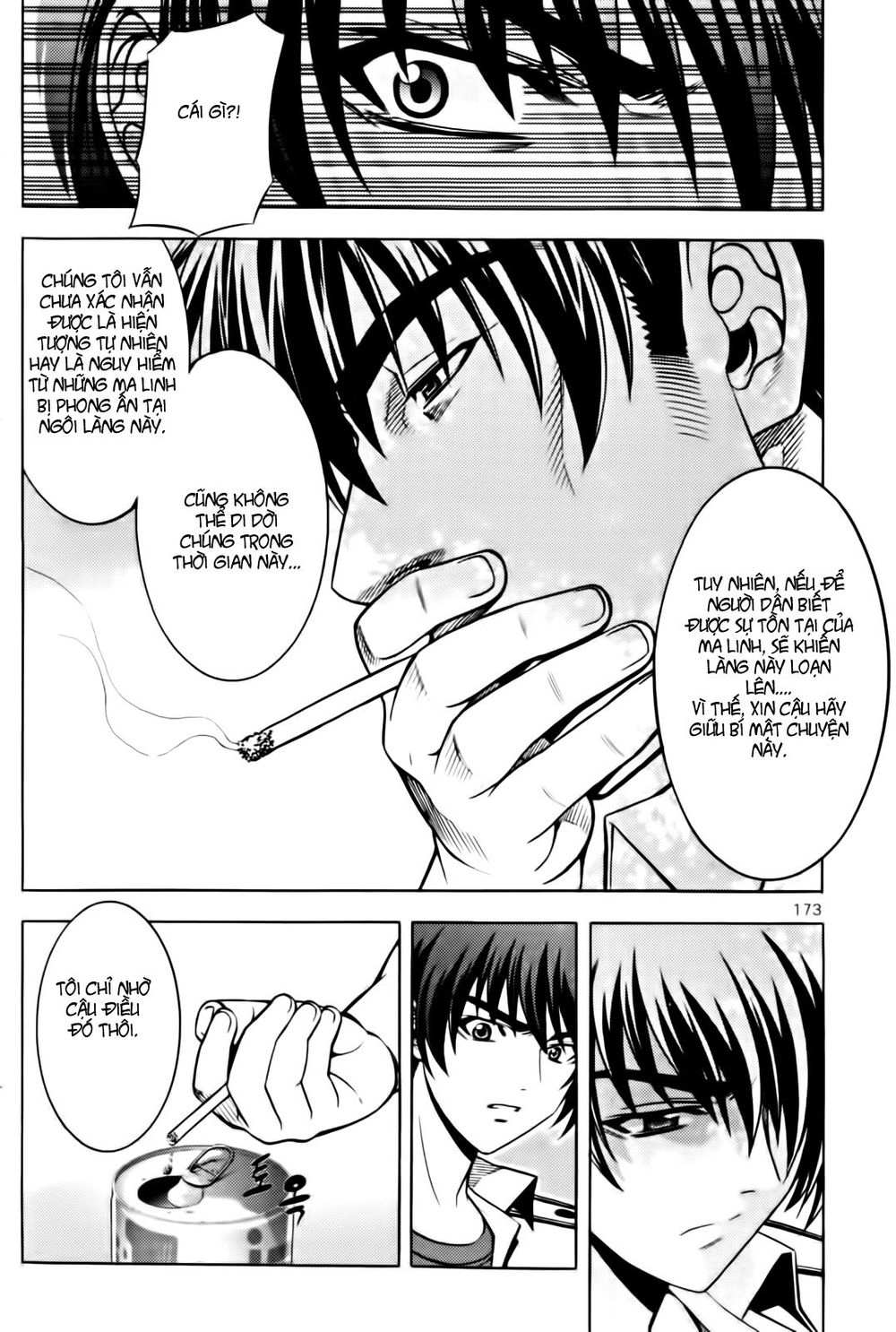 The Phantom King Chapter 4 - 22