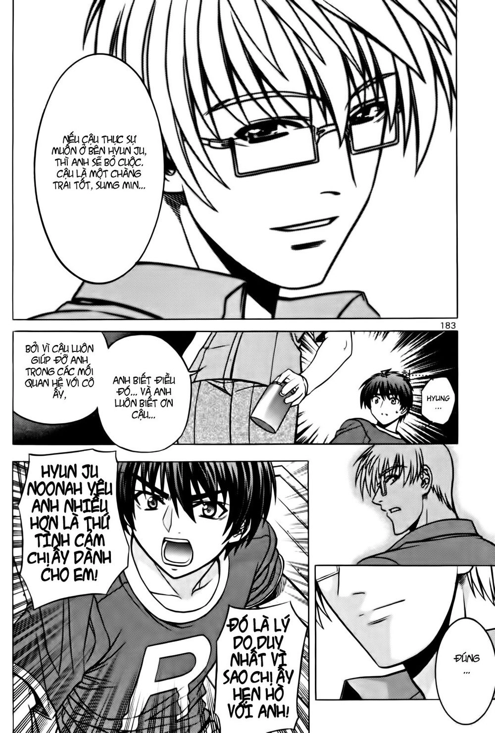 The Phantom King Chapter 4 - 32