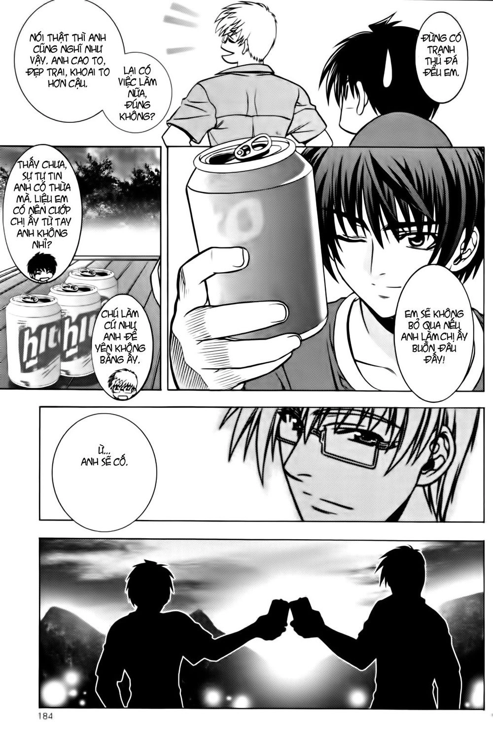 The Phantom King Chapter 4 - 33