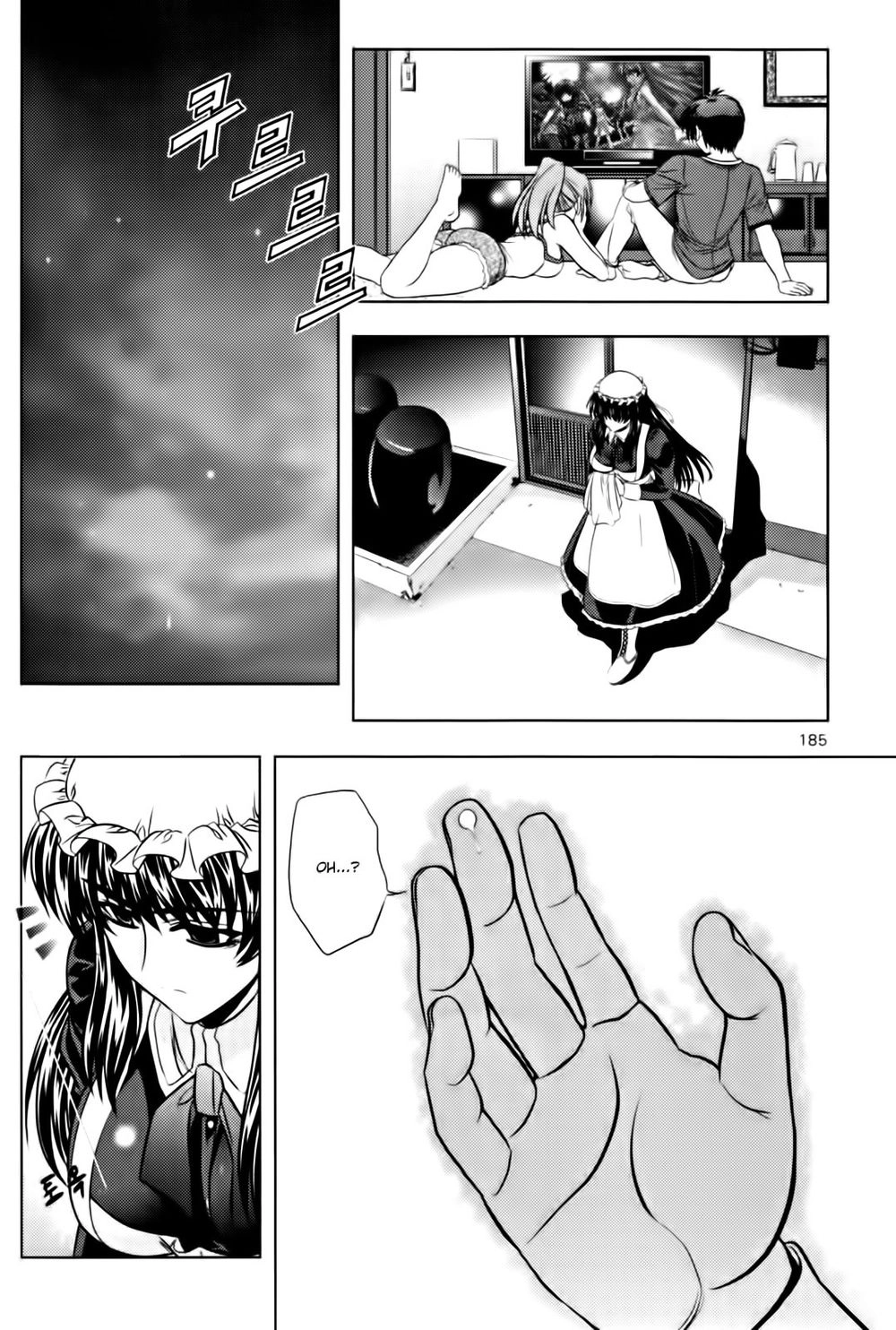 The Phantom King Chapter 4 - 34