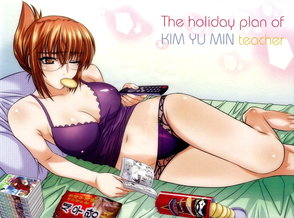 The Phantom King Chapter 5 - 4