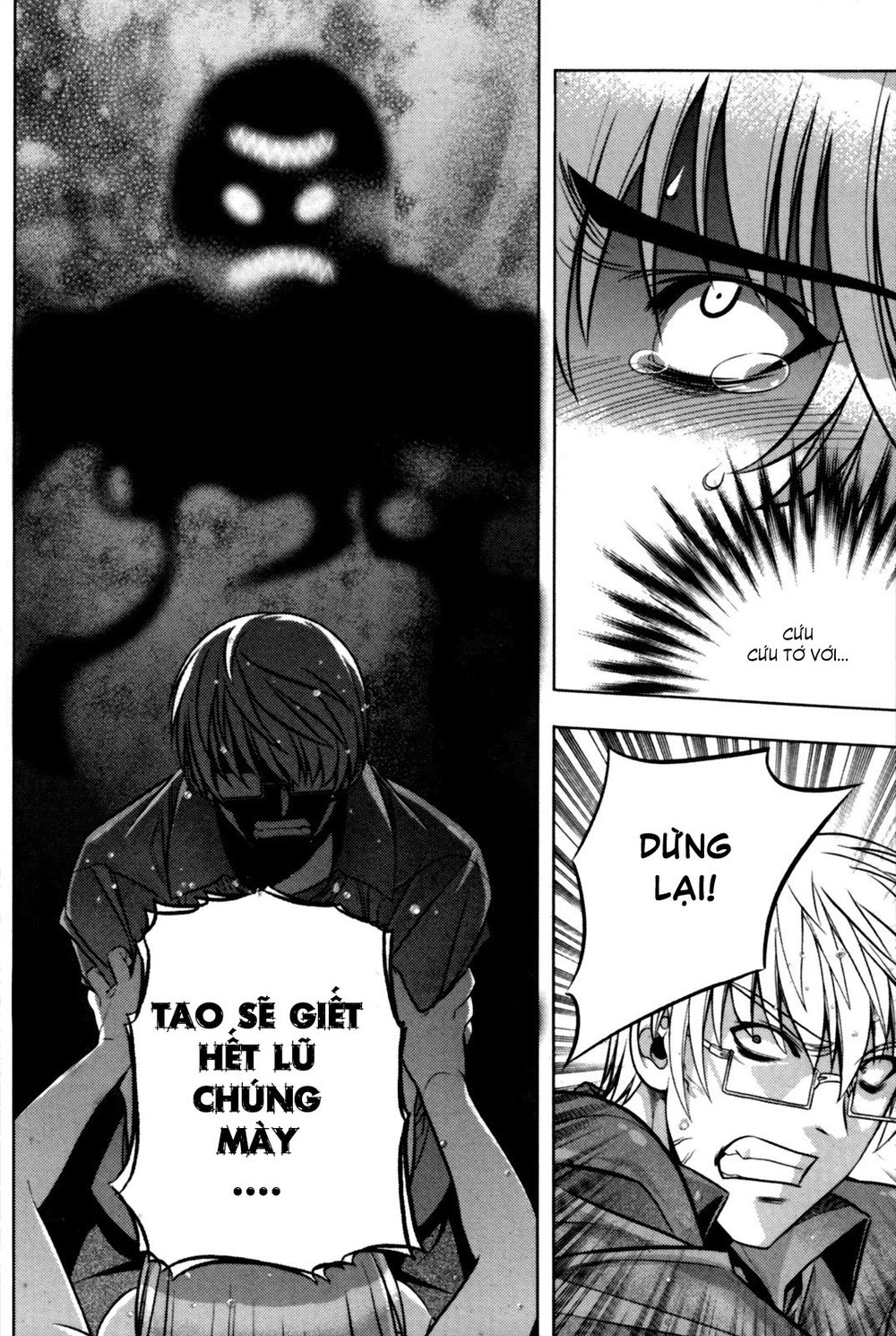 The Phantom King Chapter 5 - 22