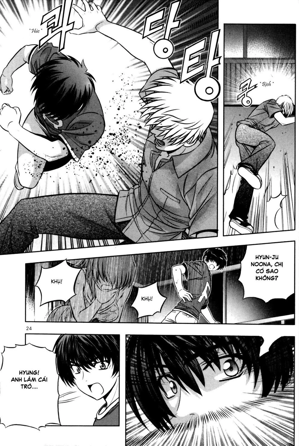 The Phantom King Chapter 5 - 23