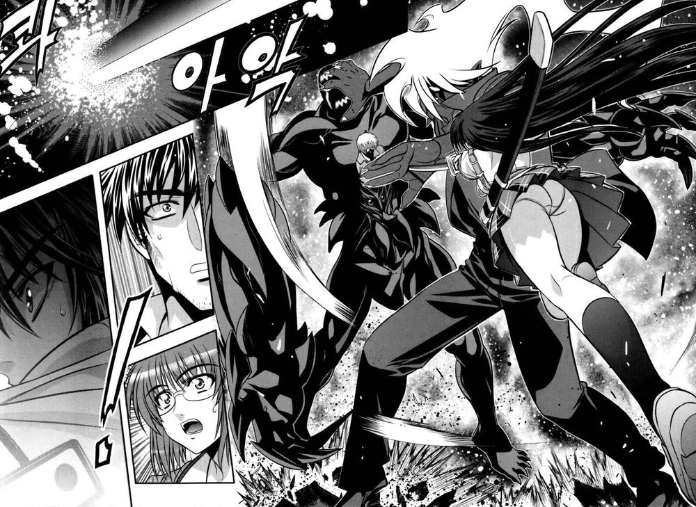 The Phantom King Chapter 5 - 43