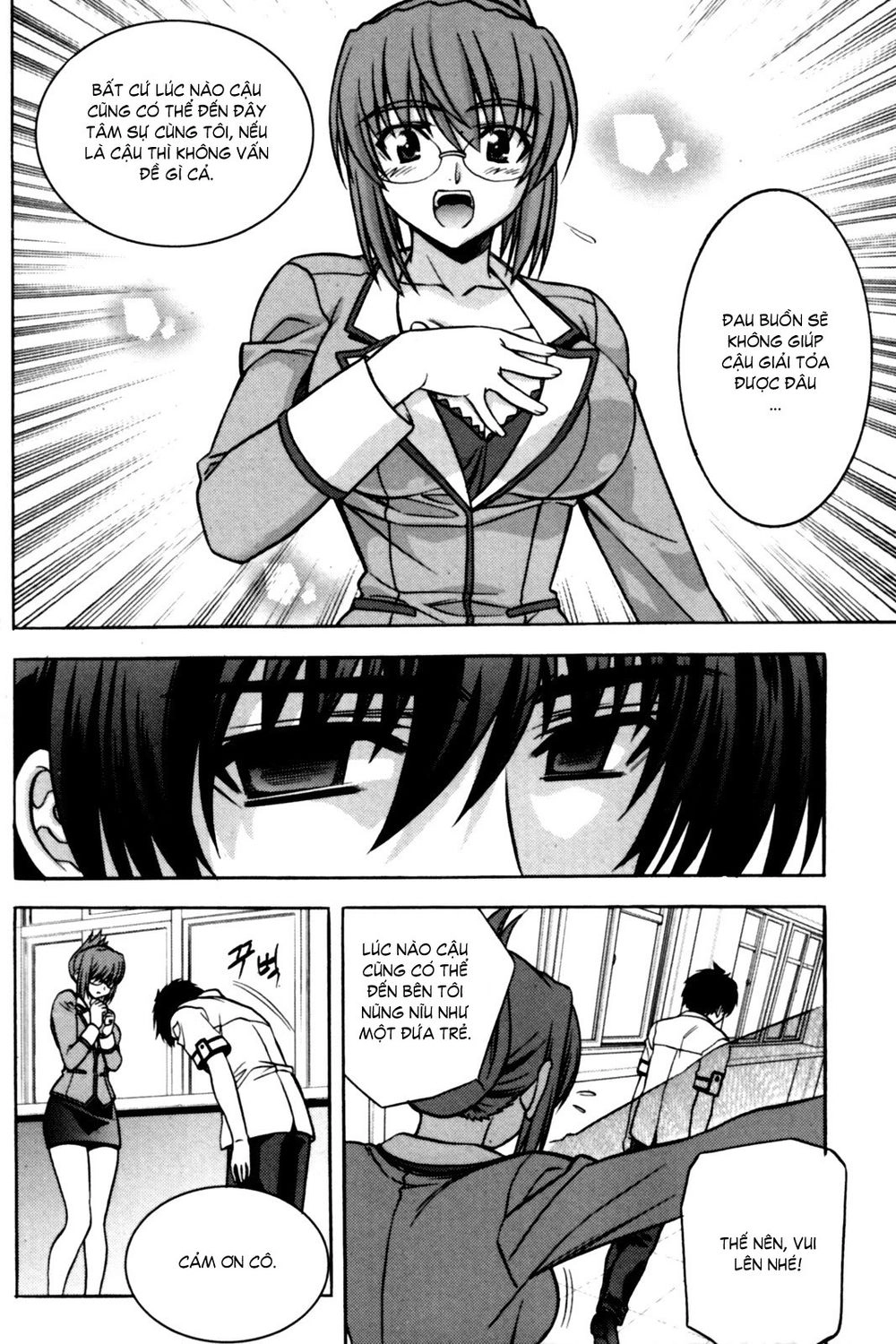 The Phantom King Chapter 6 - 44